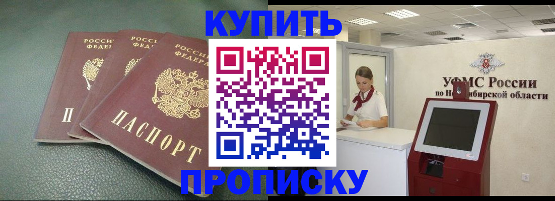 прописка поиск в Дагестанских Огнях