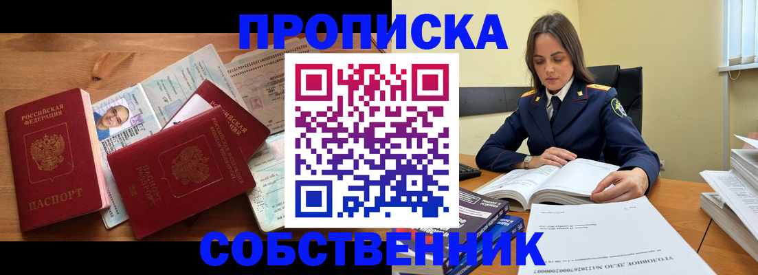 временная регистрация поиск в Дагестанских Огнях