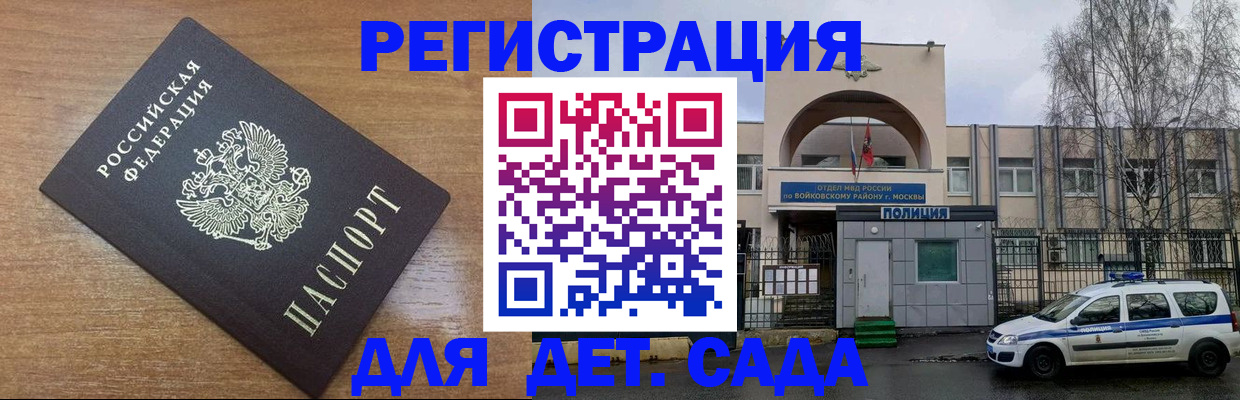 пропишу в квартире в Дагестанских Огнях