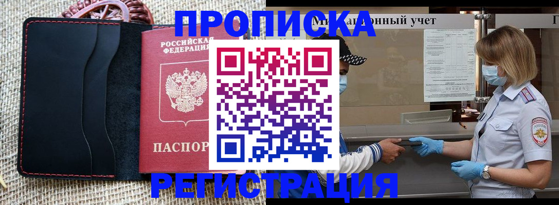 регистрация в Дагестанских Огнях